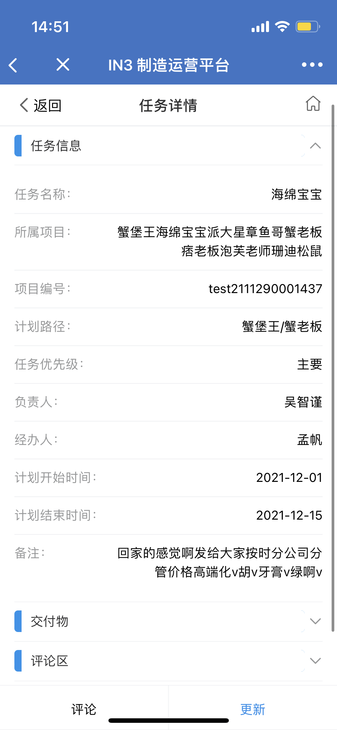 image-20220114211837206